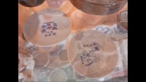 Японская посуда Карафуто