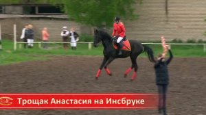 Соревнования по конкуру. 30 апреля 2016 г.