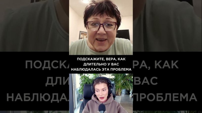 Гула в голове больше нет!