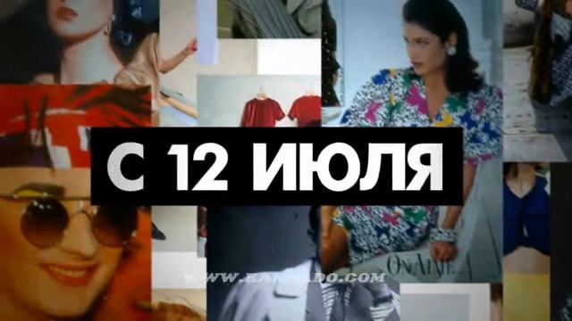 Александр Васильев. Мода 80-х смотреть онлайн