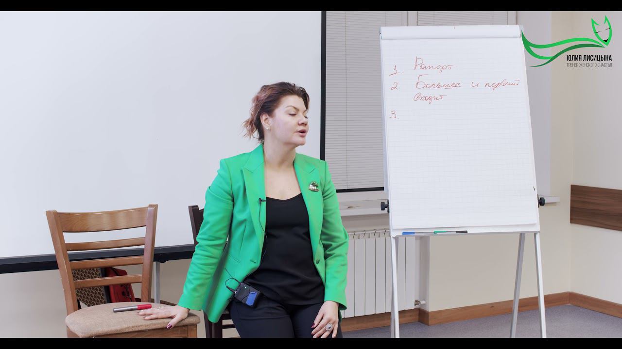 Проверка себя на гипнабельность