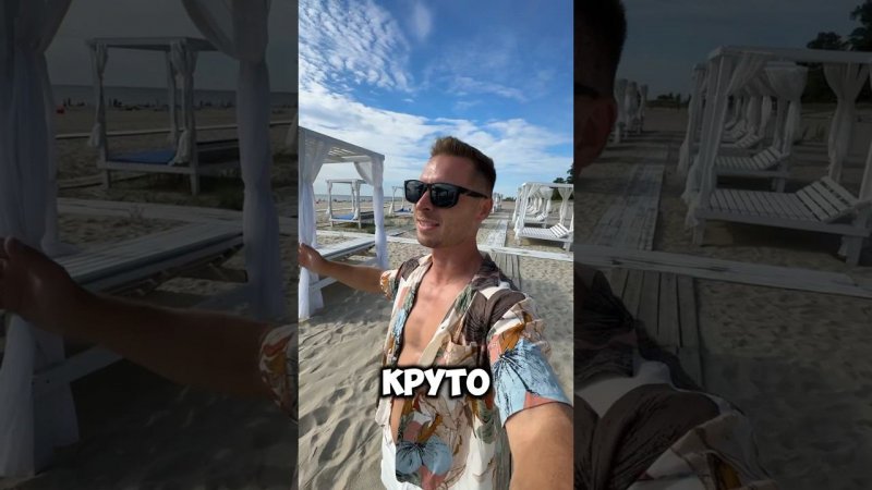 Янтарный - лучший пляжный отдых в России #янтарный #пляж #shorts