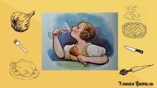 Умная Гретель смотреть онлайн