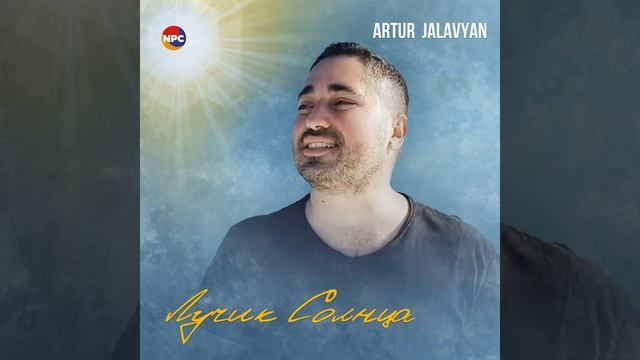 Лучик солнца смотреть онлайн