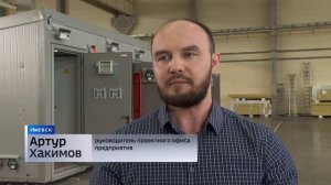 Проект "Производительность труда" на заводе "Энергорегион"