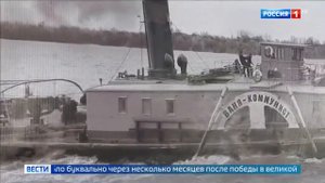 Затонувший пароход "Ваня коммунист" исследовали водолазы