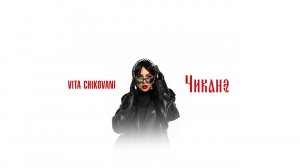 VITA CHIKOVANI - Чиканэ