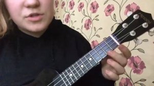 Мейби- Бейби(разбор на укулеле)| разбор| укулеле| Nande lkari|