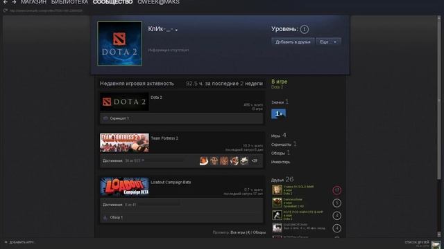 Выиграл 5 аркан на ставках (NoToday vs TT) смотреть онлайн