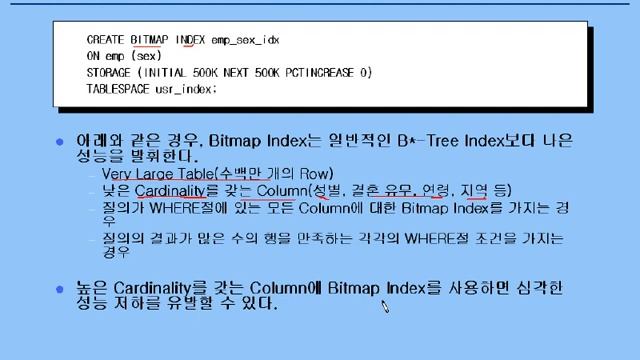 [오라클 기초 강좌] 26 - 인덱스 종류 및 활용 - 인덱스 생성/변경/삭제, Unique Index, Non-Unique Index, Bitmap Index смотреть онлайн