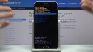 Как войти в рекавери мод на SAMSUNG Galaxy J5? Вход в режим восстановления на SAMSUNG Galaxy J5