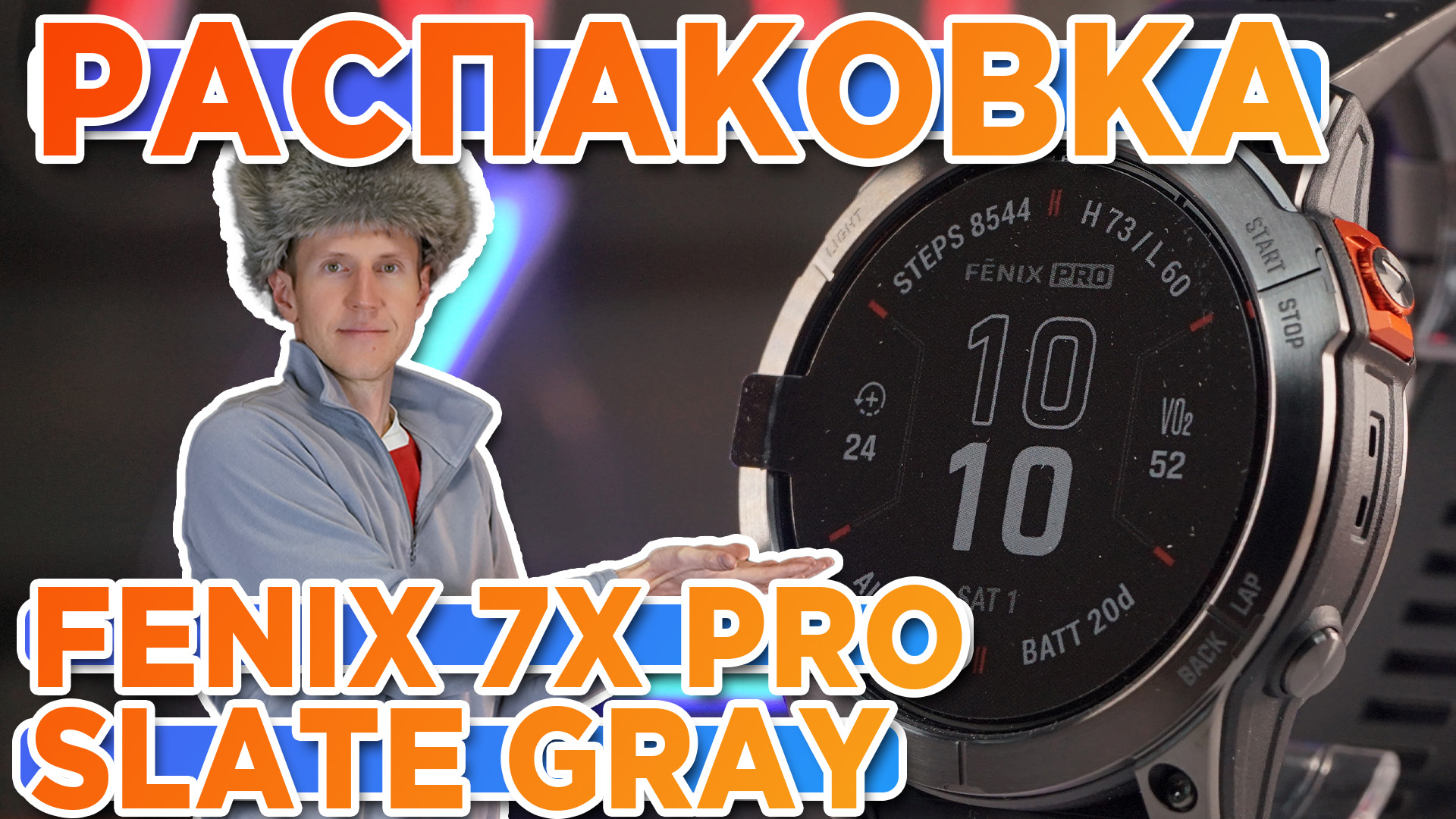 Распаковка Garmin fenix 7X Pro Solar - Slate Gray - Новинка магазина 2023
