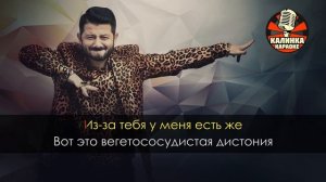 КАРАоке Супер Жорик-золото