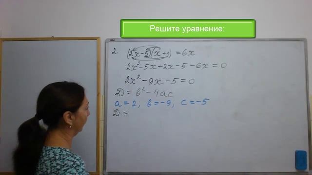 Итоговая контрольная работа 2# Алгебра 8 класс смотреть онлайн