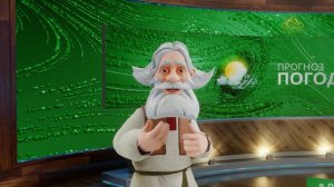 Прогноз погоды на 20 сентября 2024