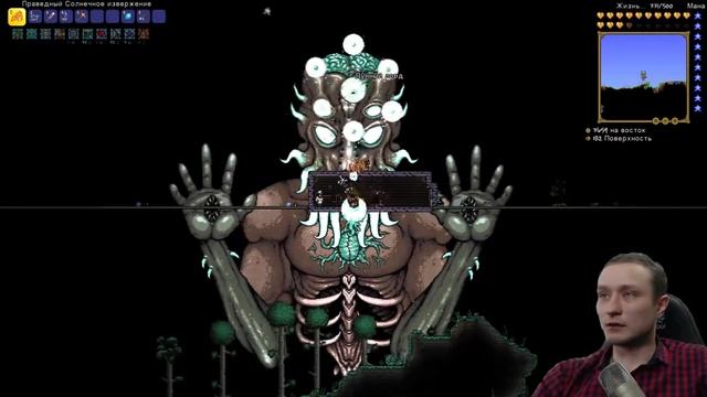 МУНЛОРД ЗА ВОИНА ► Terraria прохождение #35