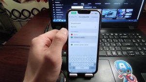 Как на Iphone Отключить РЕКЛАМУ?