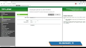 Меняем WAN на LAN в TP-LINK на родной прошивке Как прошить роутер Tp-Link Сгорел или не работает WA