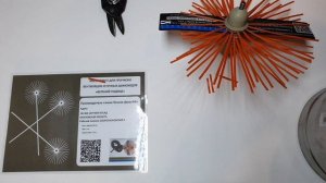 Ерш для чистки дымоходов