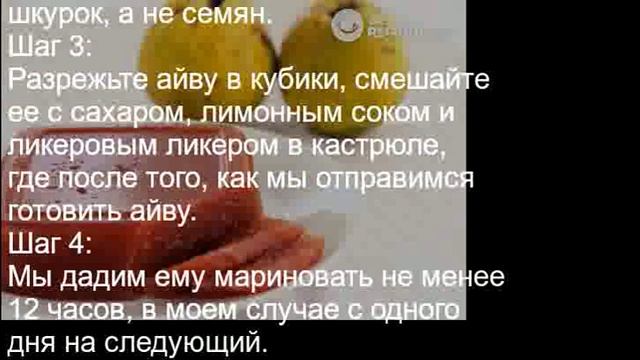 Домашняя айва Как сделать айв смотреть онлайн