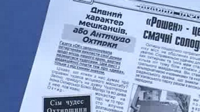 Анонс