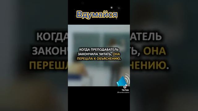 Вдумайтесь прежде чем делать ⚠️ смотреть онлайн