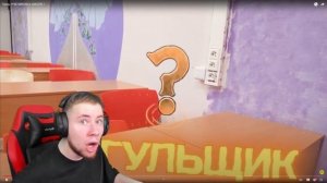 тик так смотрит A4 "Типы УЧЕНИКОВ в ШКОЛЕ !" | нарезка со стрима