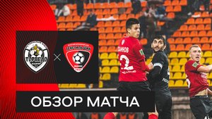 «Торпедо» Владимир — «Текстильщик»: видеообзор матча