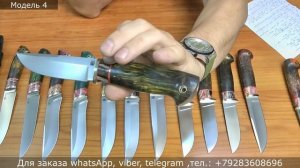 НОЖИ ИЗ СТАЛИ S 390, REX 121. ВЫПУСК 50. ПРОДАЖА. МАГАЗИН БОЕВОЙ ВАРЯГ.