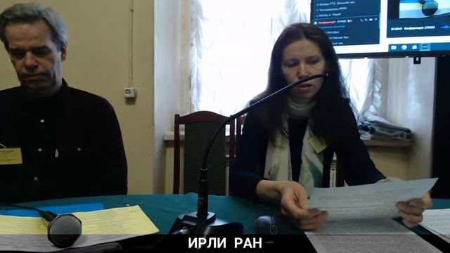Конференция «Все тревоги мира: беспокойство в литературе и искусстве» 27.04.2023_15:00