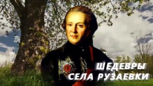 Буктрейлер по книге В. Пикуля «Кровь, слезы и лавры. Исторические миниатюры»