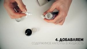 Заправка никобустером жидкости - инструкция