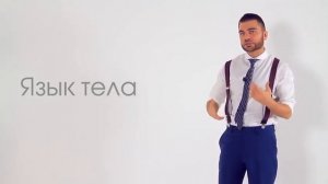 Эффективная пошаговая инструкция Как влюбить в себя мужчину Лев Вожеватов