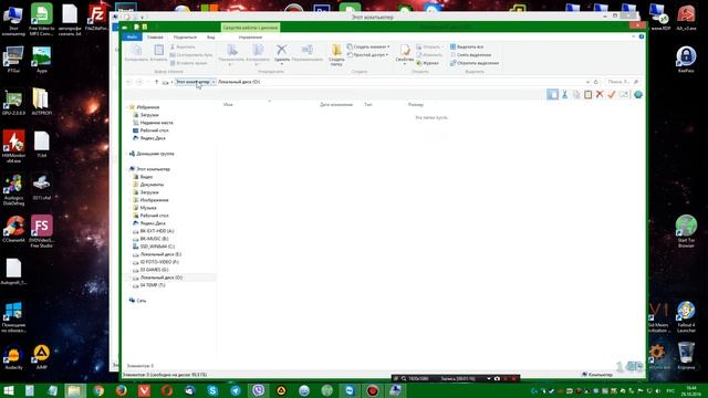 Как изменить букву диска? меняем средствами Windows смотреть онлайн
