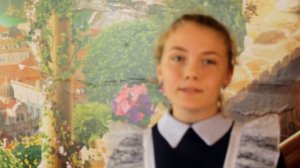 Поздравление от учеников с Днем Учителя