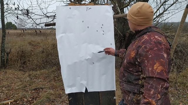 Батл патронов на кучность Феттер 000 и самокрут 000 32гр. дистанция 50 метров. смотреть онлайн