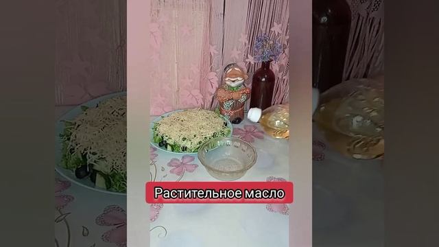 Салат с маслинами и огурцами.