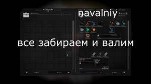 [STALCRAFT]Блинчик или как юзать блинчик.