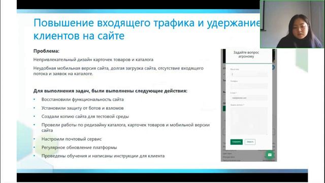 Как садовый центр обеспечил повышение входящего потока на своем сайте