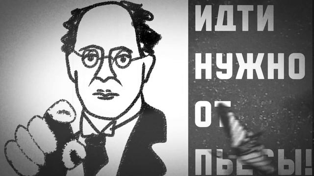 Сверхзадача. «Станиславский - мир как воля и представление»