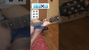 Разбор. Кино — Я Хочу Быть Кочегаром