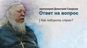 Какое у нас будущее?