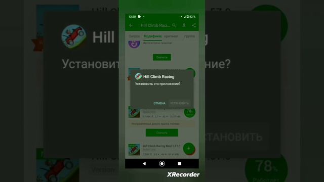 Как устанавливать взломанные игры.Самый лёгкий способ в 2022