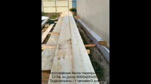 Строительство гаража из пескоблоков 7х8 м