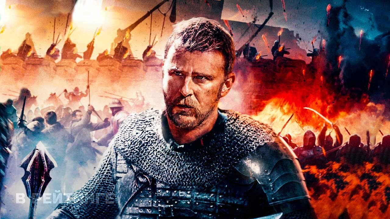 ? Топ-10 лучших исторических фильмов 2022 ? Итоги 2022 ? В Рейтинге (720p) (1)