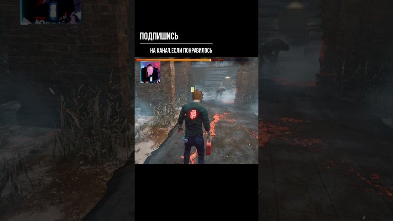 ЗАЧЕМ? ►DEAD BY DAYLIGHT #shorts #deadbydaylightsurvivor #dbdsurvivor #dbd #дбд