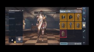 ОТКРЫТИЕ КЕЙСОВ В #Metro ROYALE / #PUBG #MOBILE / #метророяль #МЕТРО РОЯЛЬ
