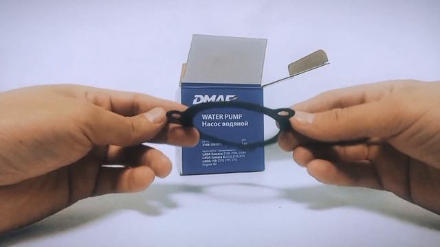 Помпа 2108 DMAF