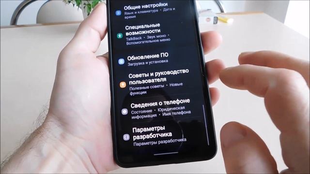 Как сделать скриншот на Samsung A53