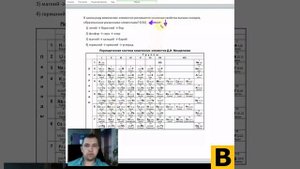 ? В каком ряду химических элементов усиливаются основные свойства высших оксидов.Химия ЕГЭ #Shorts